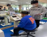 [인천-방문체력측정] 부평장애인복지관 주간보호센터