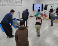 [경북] 구미시 직업재활센터 B반 단체측정