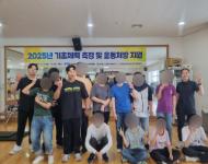 [경남-출장체력측정] 남해군장애인체육회 (6/23~6/25)