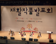 [경북] 경북장애인복지관 재활작품발표회 홍보부스 운영