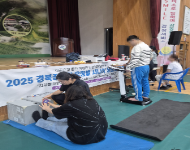 [경북] 대성그린빌&대성재활센터 출장 체력인증