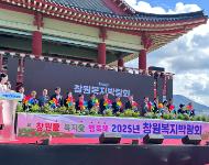 [경남-출장] 창원 복지박람회 부스 운영