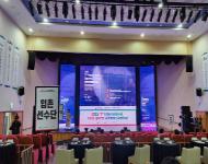 [경북] KPC 장애인 스포츠 국제세미나 및 장애인체력인증센터 하반기 간담회 참석