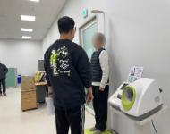 [경기포천] 기회소득 내방객 체력측정