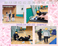 [광주] 4월 4주차 체력측정