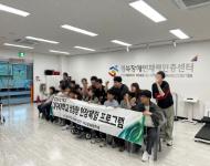 [경북]대구대학교 특수항의융합학과 센터 견학