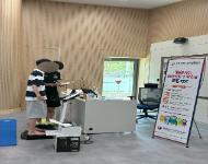 [세종] 이음학교 출장체력측정