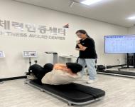 [경북]칠곡중증장애인자립지원센터C 단체 체력인증