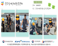 [광주] 8월 4주차 체력측정