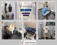 [서울장애인체력인증센터] 단체체력측정 서울시발달장애인사회적응지원센터
