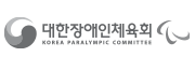 대한장애인체육회