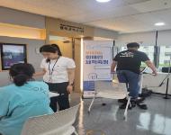 [제주] 한국장애인고용공단(제주장애인훈련센터) 출장측정