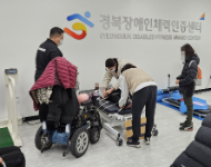[경북] 구미시장애인체육관 중증장애인운동교실 단체측정