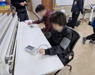 [충북청주] 충북청주 장애인체력인증센터 찾아가는 체력측정 서비스