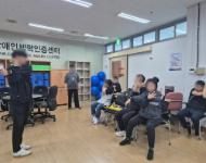[부산] 해운대구장애인복지관 직업재활훈련반 단체 체력측정