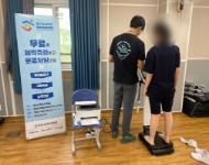 [경기포천]회천중학교 출장체력측정
