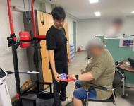 [경기포천] 개인내방 체력측정