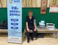 [경기포천] 양주내일보호작업장 출장 체력 측정