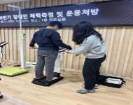 동탄아르딤복지관(출장)