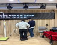 동탄아르딤복지관(출장)