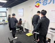 [경기(광주센터)] 위례어울림주간센터 방문 체력측정