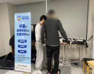 [경기포천] 남양주 꼴비활동센터(화도) 출장 체력측정