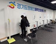 [경기(광주센터)] 개인 방문 체력측정