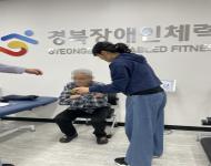 [경북]한국농아인협회 경산시지회 단체 체력인증