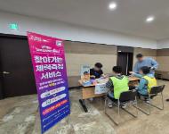 [부산] 영도구종합사회복지관 출장 체력측정