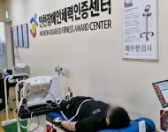 [인천] 골볼선수단 IH 인천도시공사