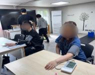 [경남-출장체력측정] 의령 사랑의집