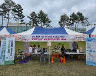[충북청주] 제46회 충청북도장애인의날 홍보부스 운영