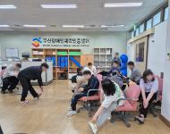 [부산] 임마누엘장애인주간보호센터 단체 체력측정