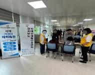 [경남-출장체력측정] 거제 보건소(경남지역장애인보건의료센터 연계 사업)