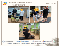 [광주] 7월 2주차 체력측정