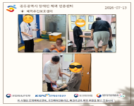 [광주] 7월 3주차 체력측정
