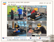 [광주] 7월 4주차 체력측정