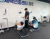 [경기(광주센터)] 광주시장애인배드민턴협회 방문 체력측정