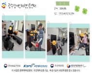 [광주] 8월 2주차 체력측정
