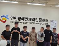 [인천] 참빛문화예술학교 체력측정