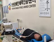 [인천] 샛별주간보호센터 체력측정