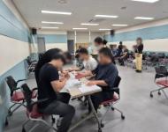 [부산] 사랑샘장애인자립생활센터 출장 체력측정