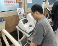 (울산광역시장애인체력인증센터)한우리장애인주간이용시설내방측정