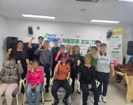 [경남-출장] 경남지역장애인보건의료센터 연계 증진교실 (하동군보건소)