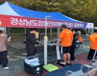 [경남-출장] 경상남도 교육감기 장애학생 체육대회 부스운영